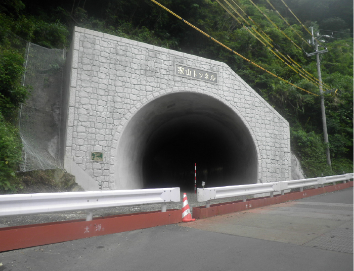 道路整備（交付金）工事（深山トンネル）