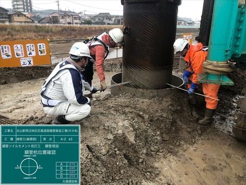 谷山駅周辺地区区画道路擁壁築造工事(その4）