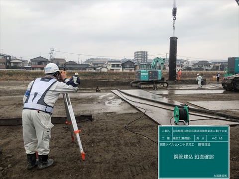 谷山駅周辺地区区画道路擁壁築造工事(その4）