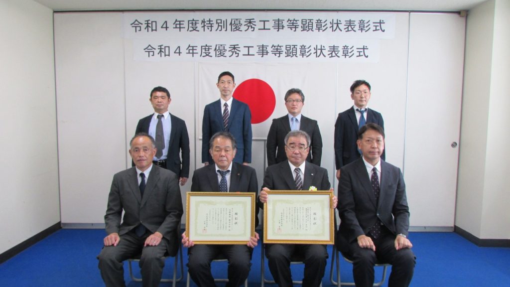 令和４年度　熊本防衛支局 優秀工事等顕彰