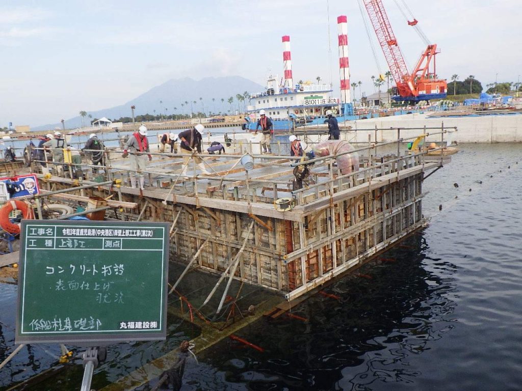 令和3年度鹿児島港(中央港区)岸壁上部工工事(第2次)