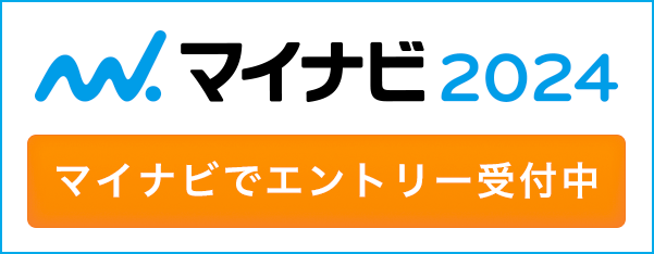 マイナビバナー2024