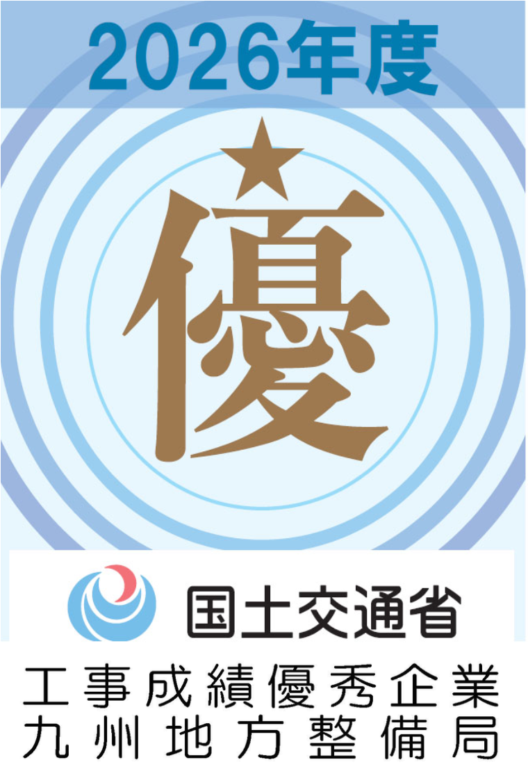 優秀企業